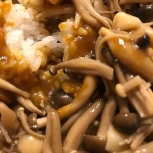 3種類のきのこカレー